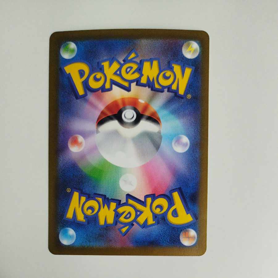 @ @ ユキハミ AR 073/071 1枚