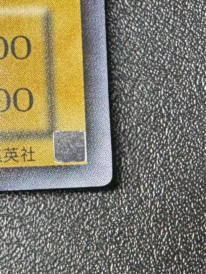 Blue-Eyes White Dragon/Snubbull Eyes HoWight Dragon/ Dragon Family/ Yu-Gi-Oh/ Two Phase Ultra 1枚