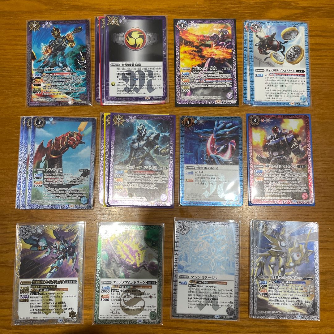 バラ売り23 30枚