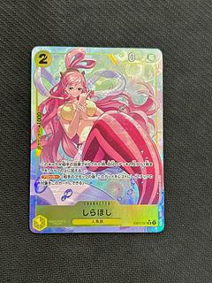 しらほし(パラレル)」の激安通販 | magi しらほし(パラレル)」の激安通販 | magi