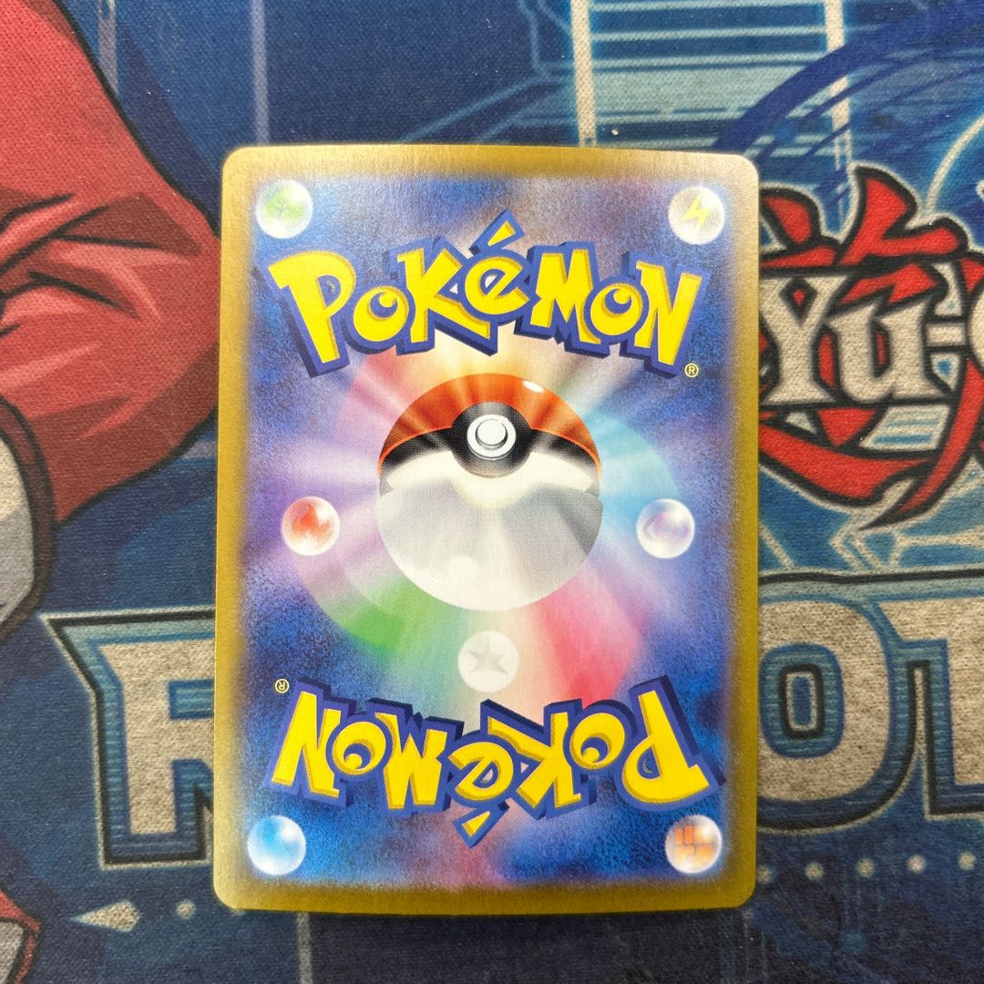 Bautzel ex SAR 129/102 1枚