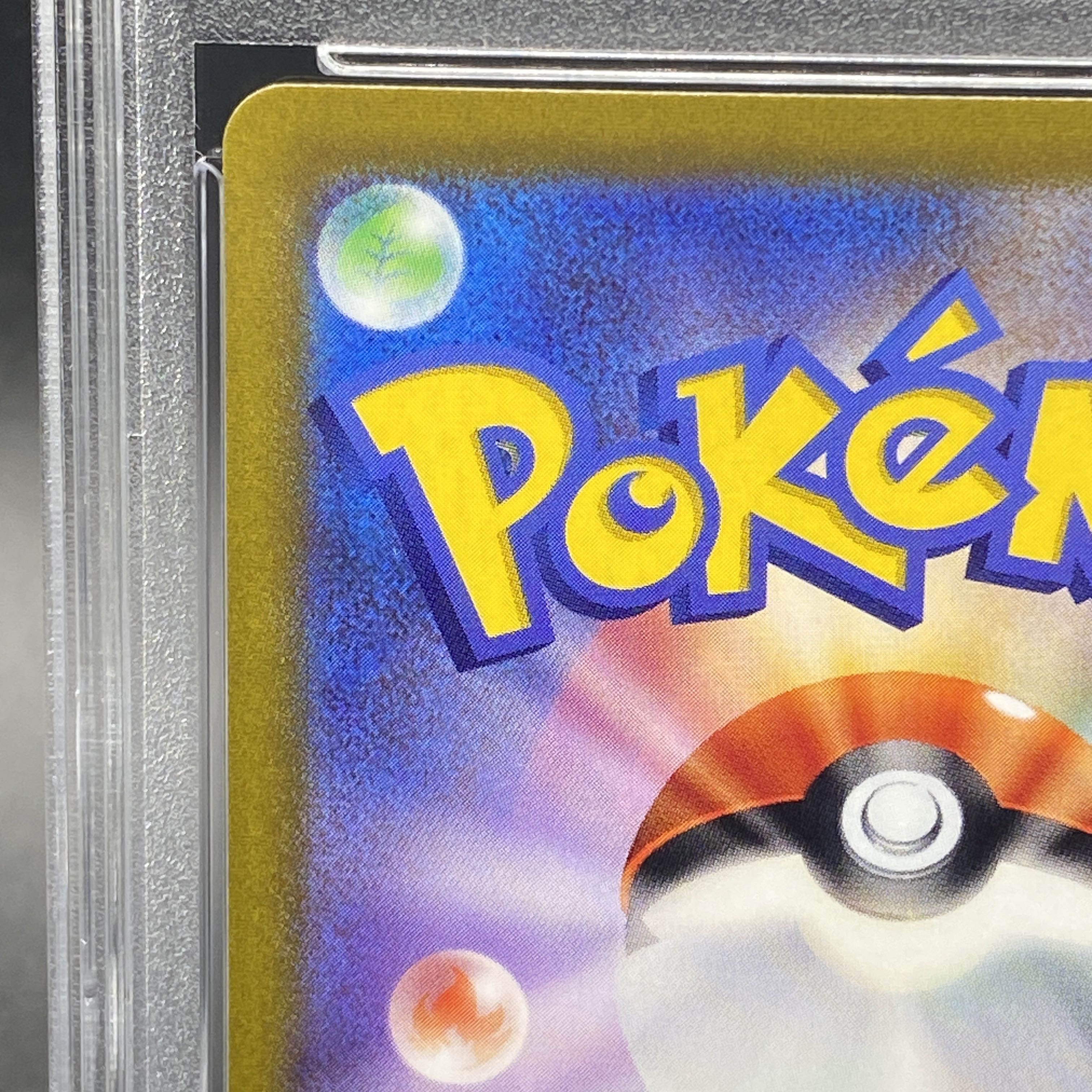 PSA10] GiratinaV SR 111/100