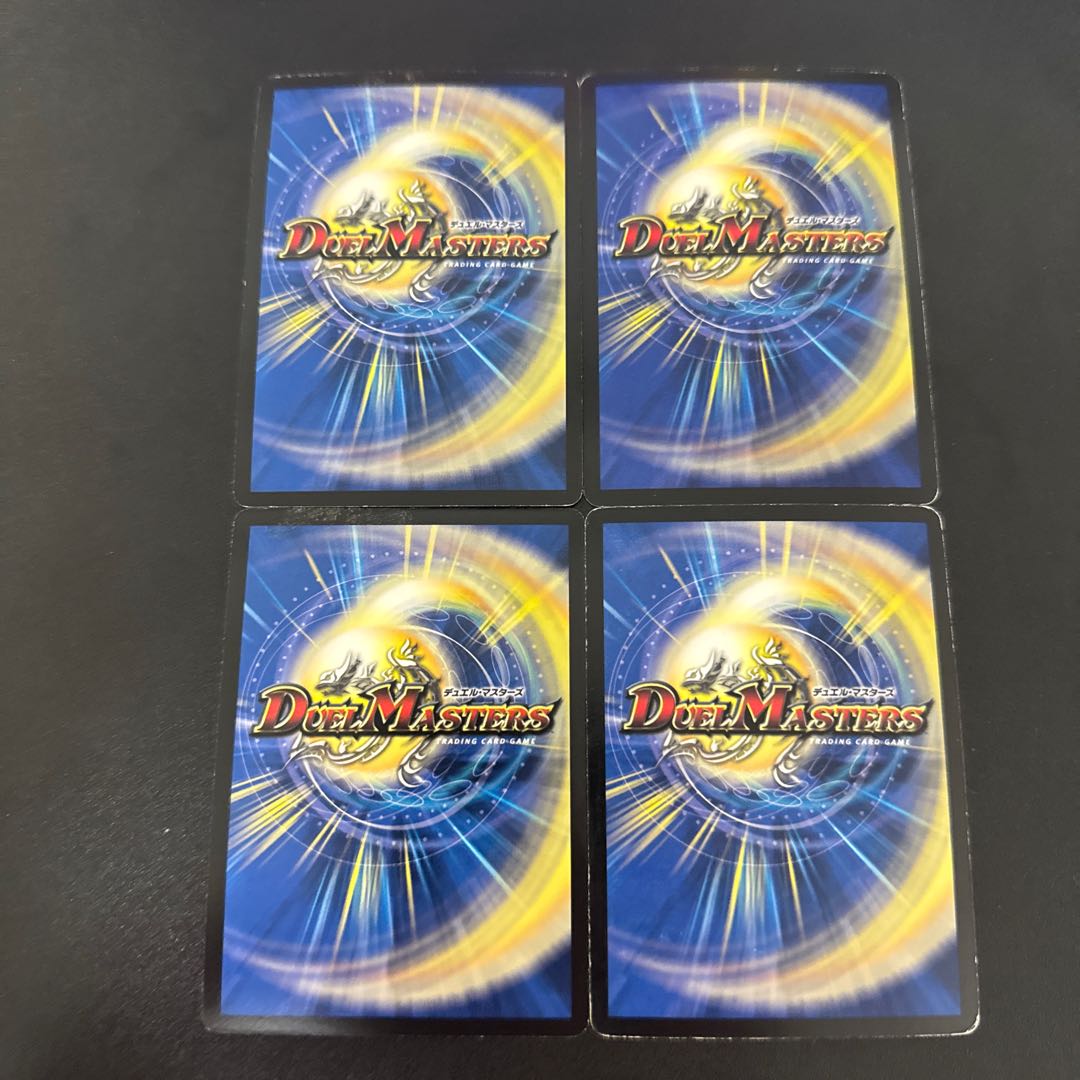 Valkyrias Musashi VR 18/20/Y8