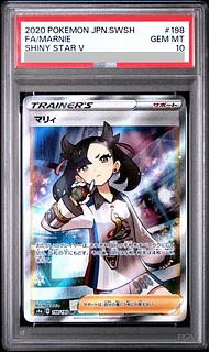 [PSA10] Marnie Shiny Marnie SR 198/190 1枚