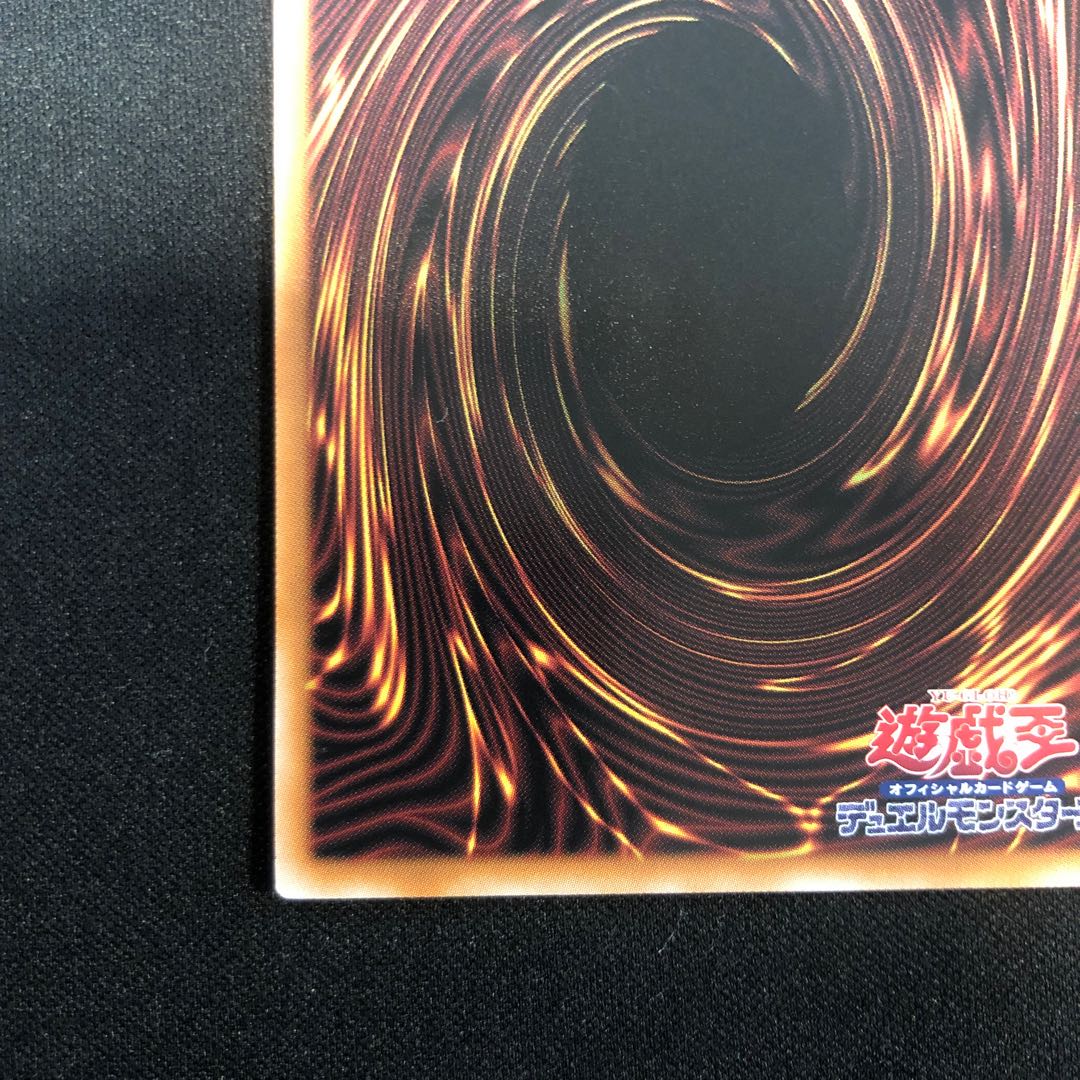 Invoked Mechaba QCSE, 25th Sikh QCAC-JP057