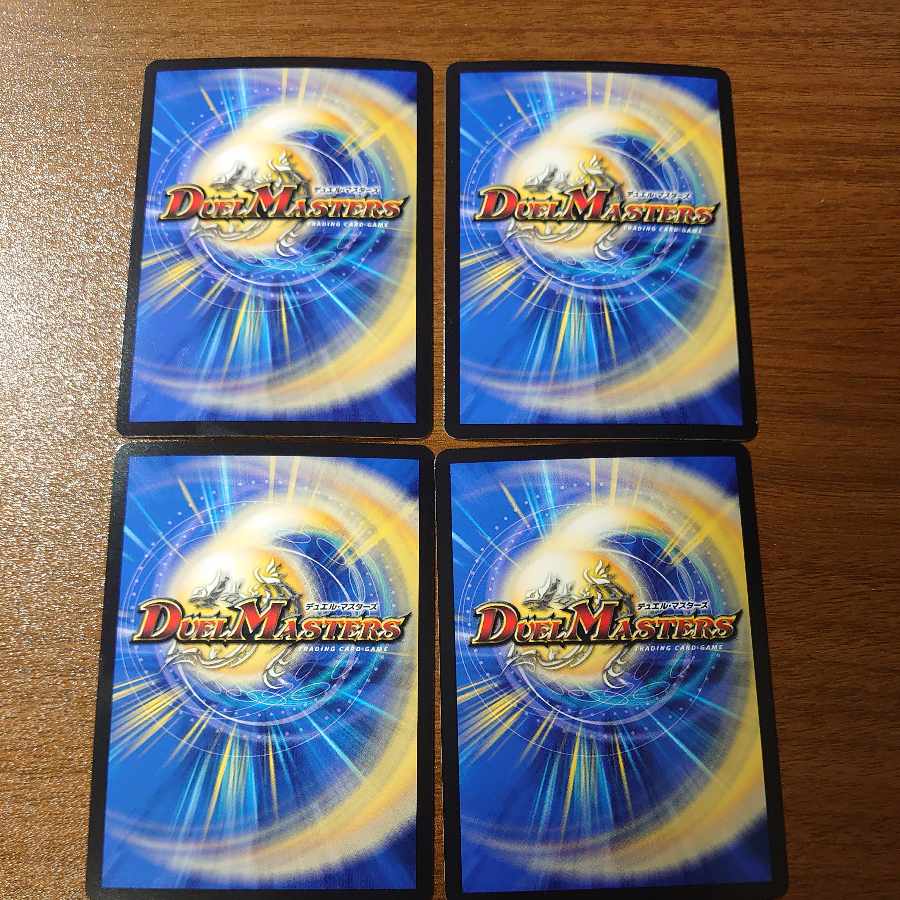 Zanryu Denryu Orochiryuusei SR 17/60