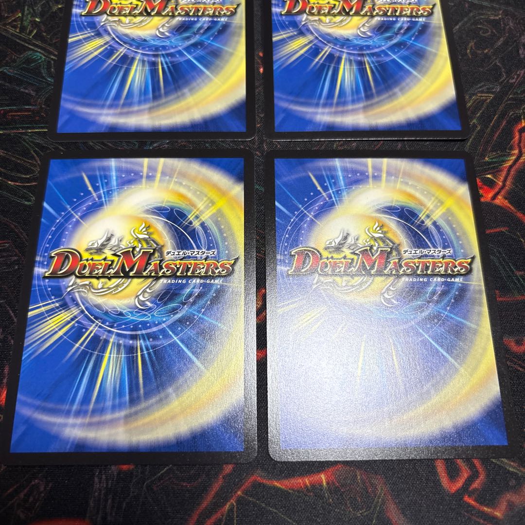 [4 sheets] Dis Leopold VR 36/105