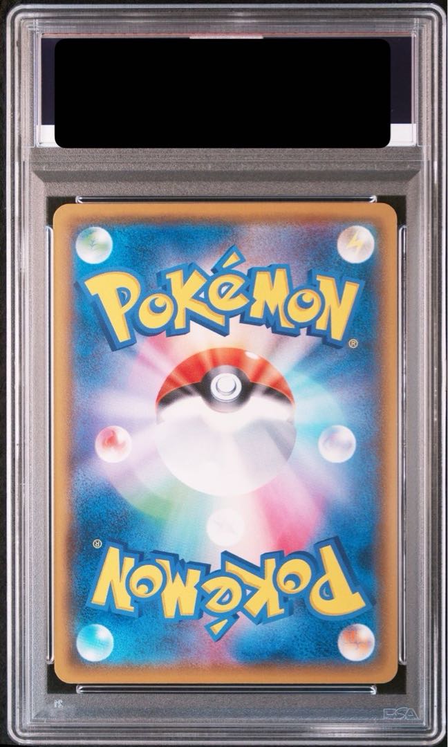 【PSA10】ボスごっこピカチュウ マグマ団 PROMO 193/SM-P