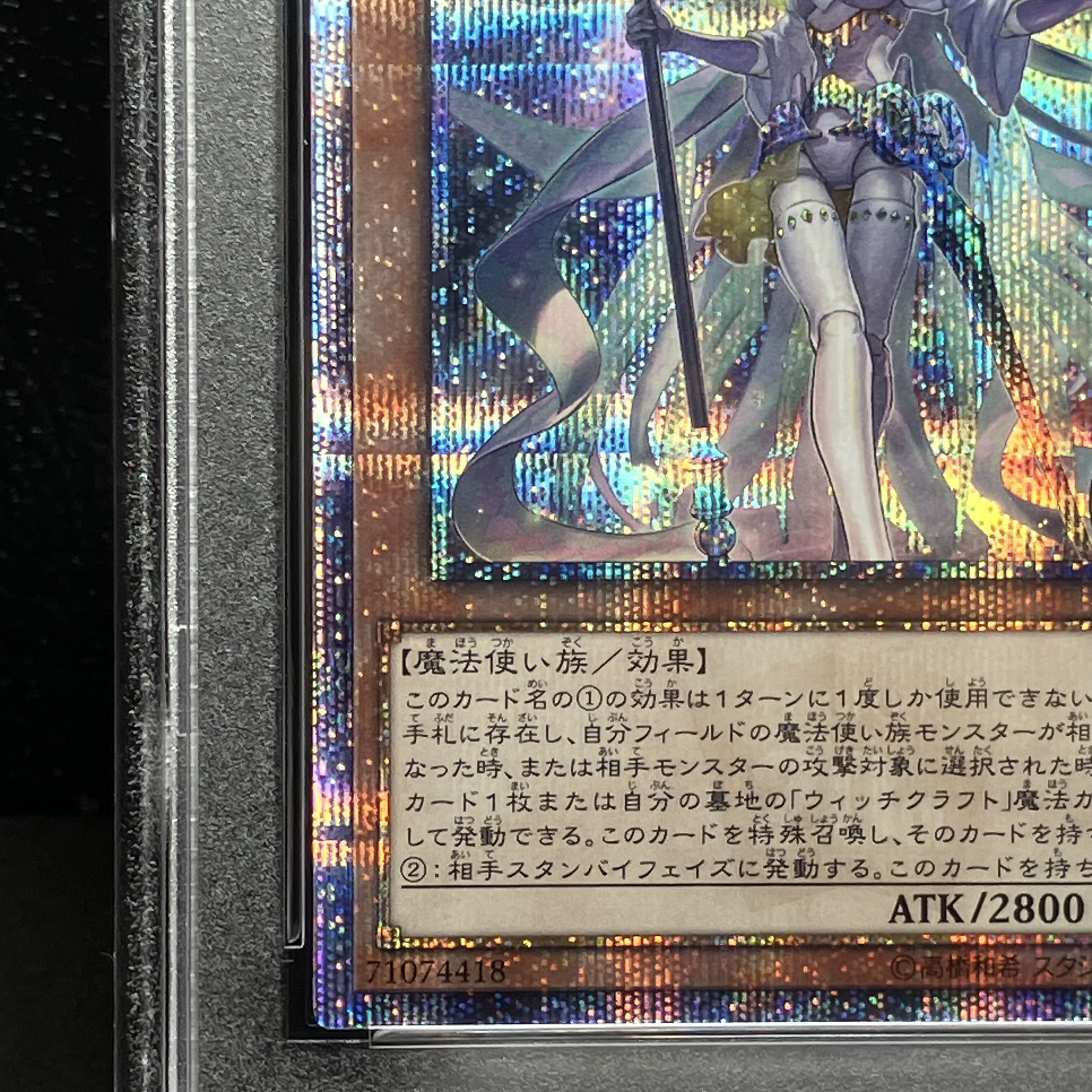 PSA9] Witchcrafter Golem Aruru 20th Secret Rare JP028