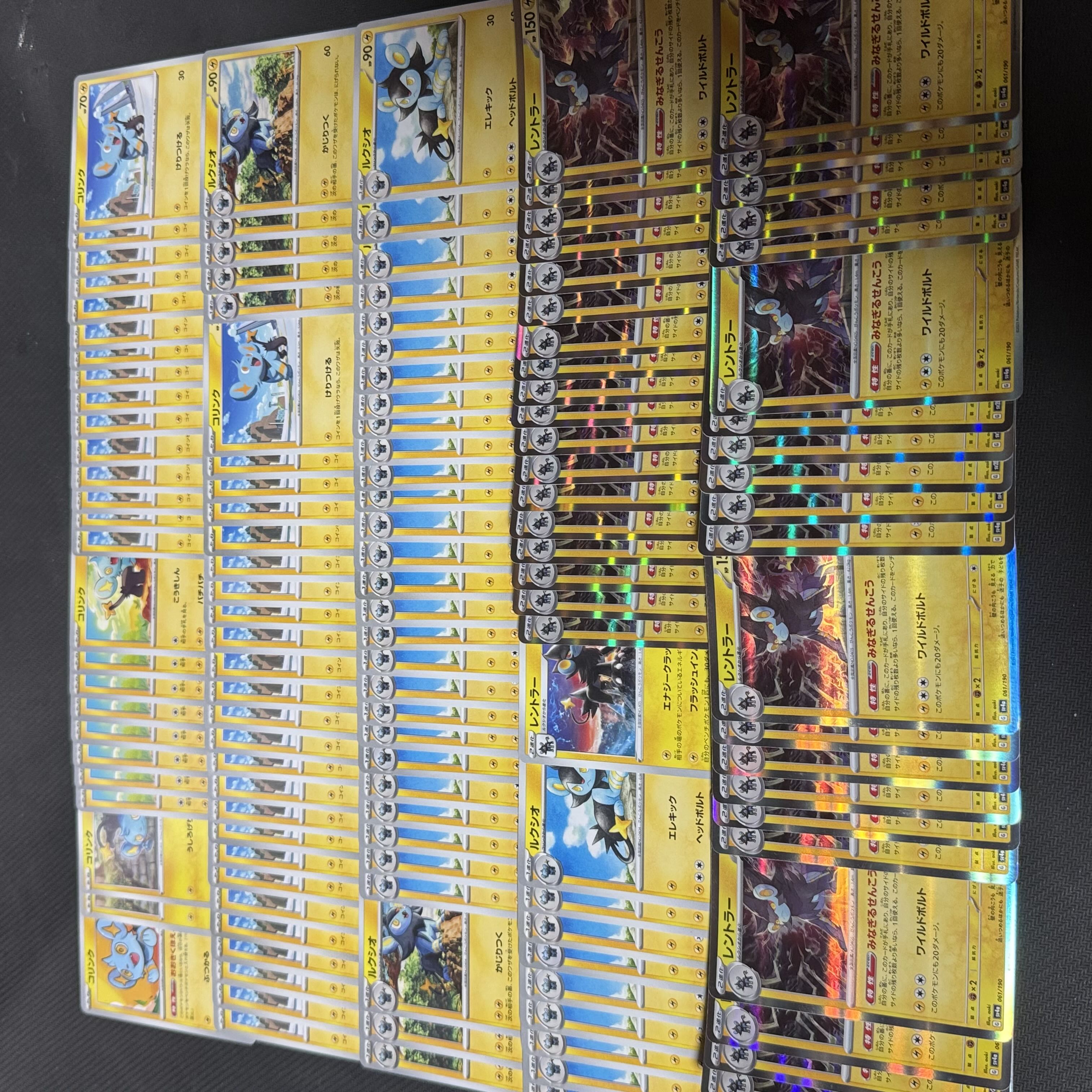 47 Shinx Luxio Luxray 112 sheets 30枚