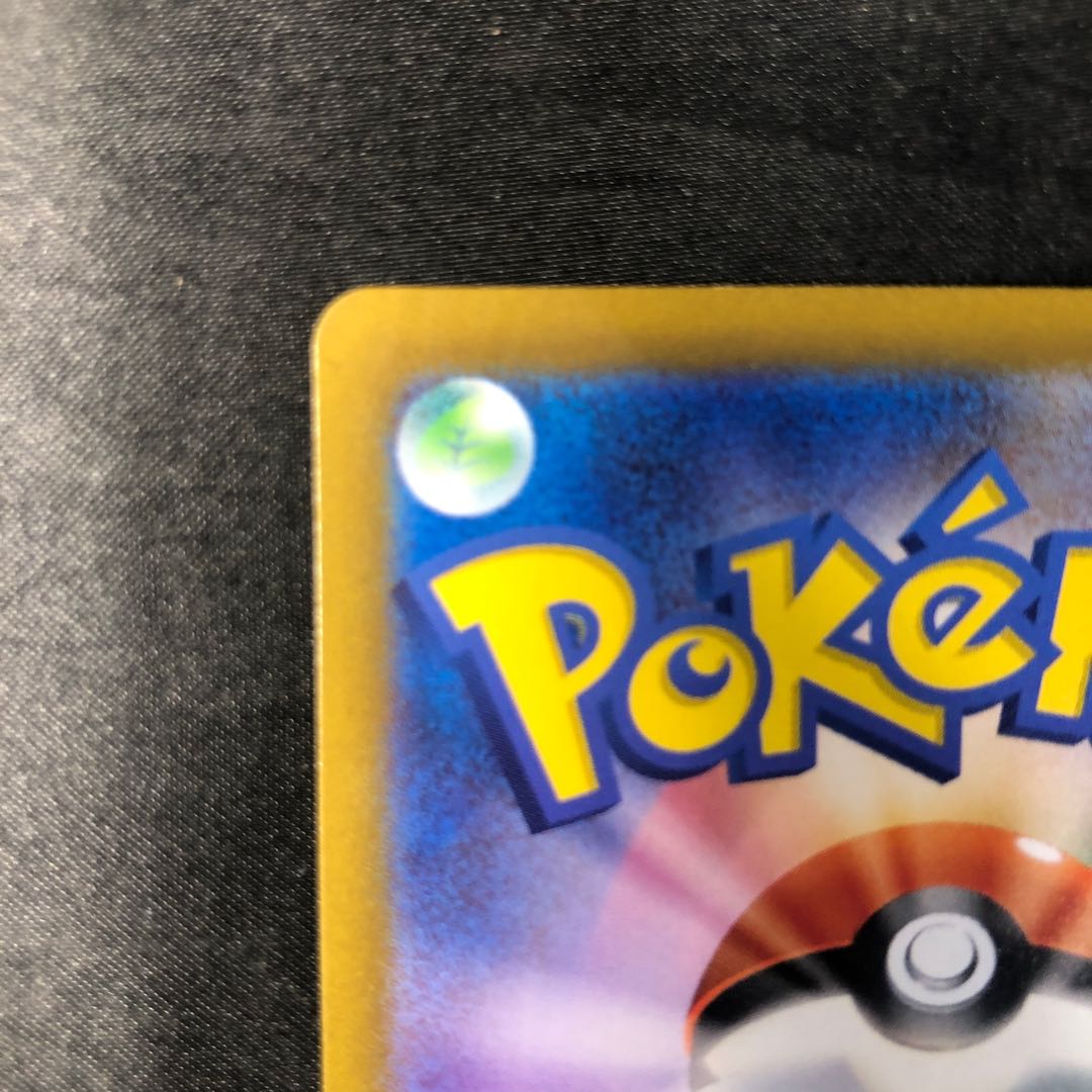 Hala Barry ex SR 086/071 1枚