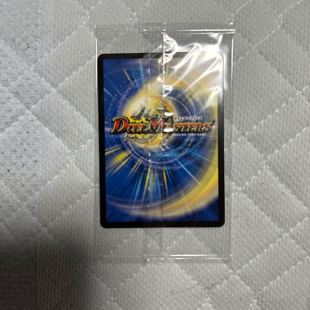 撃髄医 スパイナー 1枚