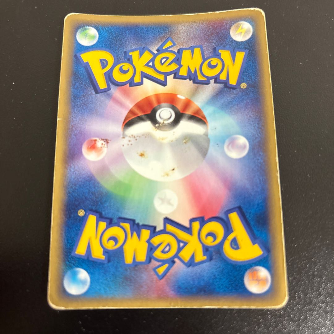 scratch Arcanine Kira 1st Edition card e ★ 017/088 1枚