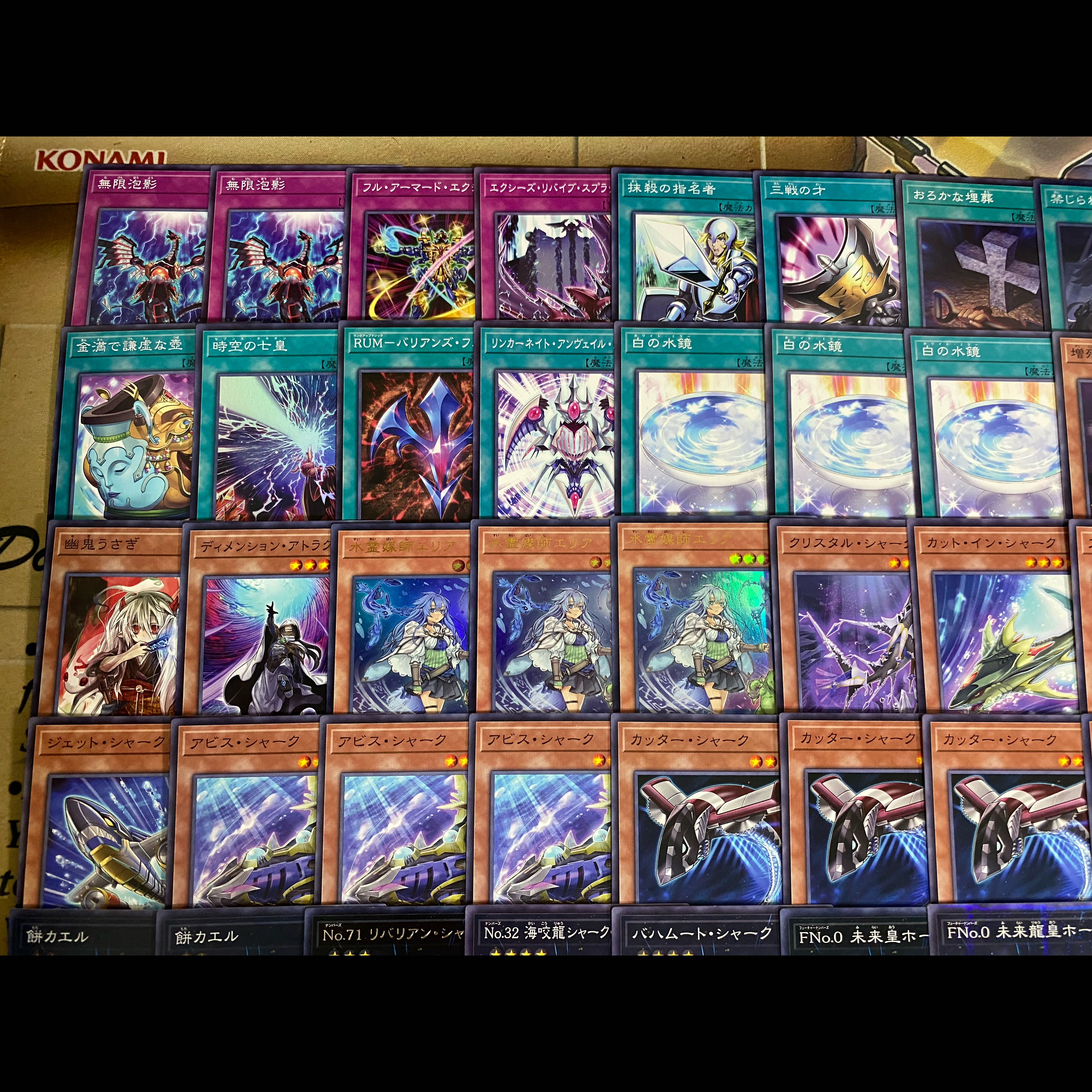 Shark Deck: Yu-Gi-Oh! Serious Deck Building, Pre-Built Tournament Deck No. 101: S·H·ARK Knight - Soul Asylum 1枚