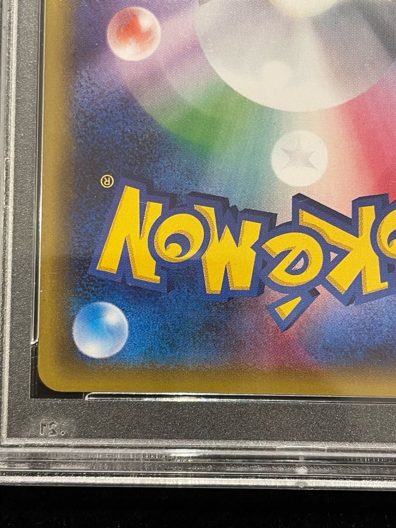 【PSA10】ニンフィアEX RR 026/032 エラー版 1枚