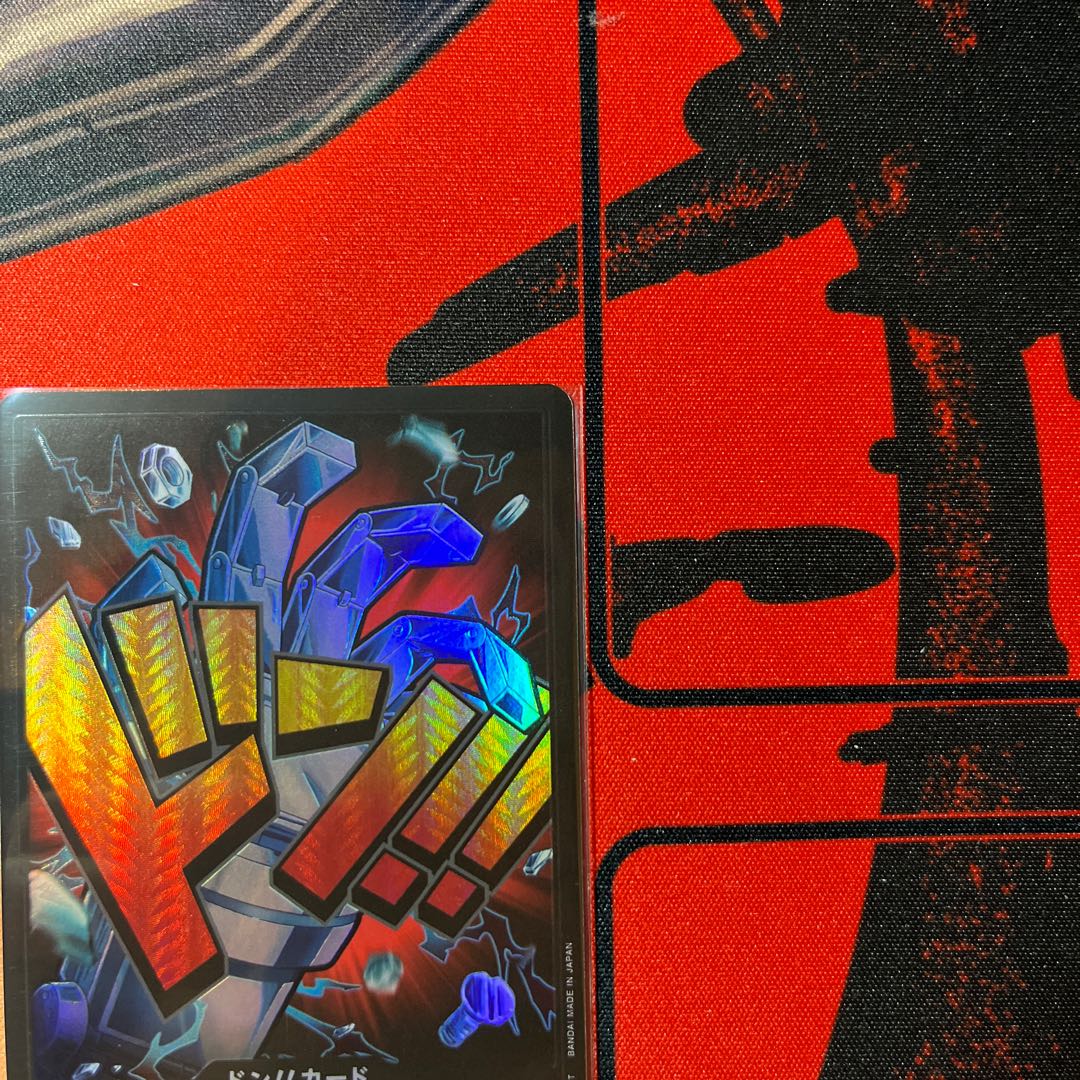 like-new item Don! Card (Eustace Kid) (parallel)