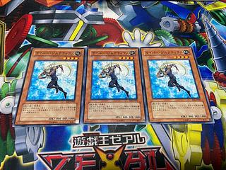 Y-1012 サイバー・ジムナティクス ノーマル 3枚