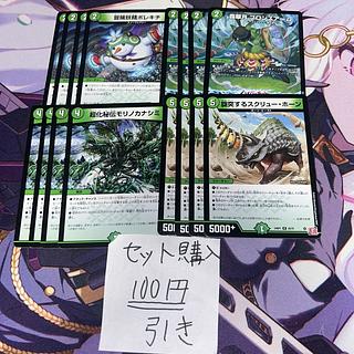 Milligram 255 Adventure Fairy Polekichi Forest Suigetsu Bronze Arm Psychicized Secret Morino Kanashimi Whirling Screwhorn