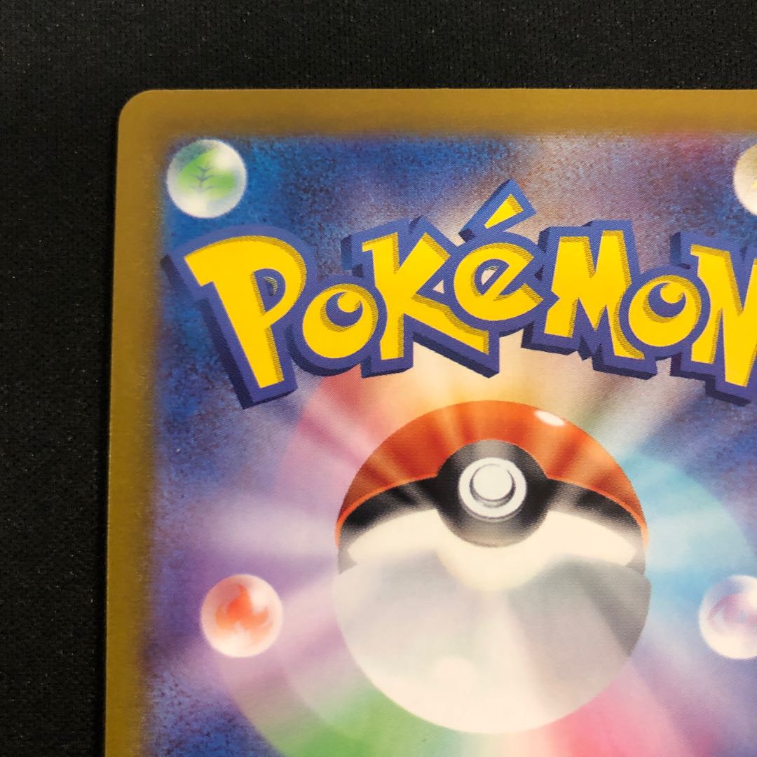 damaged Saw Bulettes AR 109/106