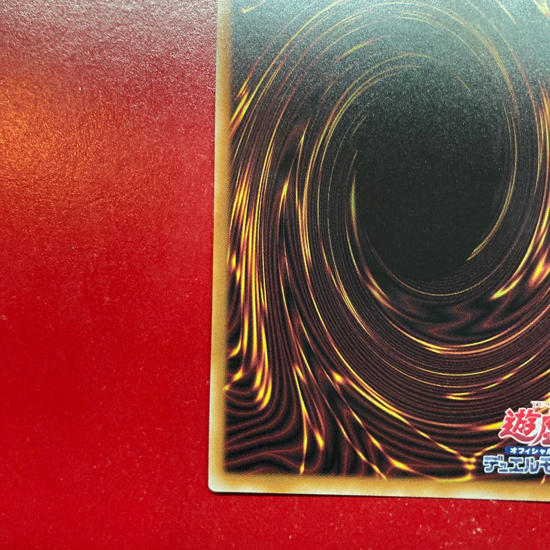 Amc Secrets of Dark Magic QCSE, 25th Sikh QCCU-JP011