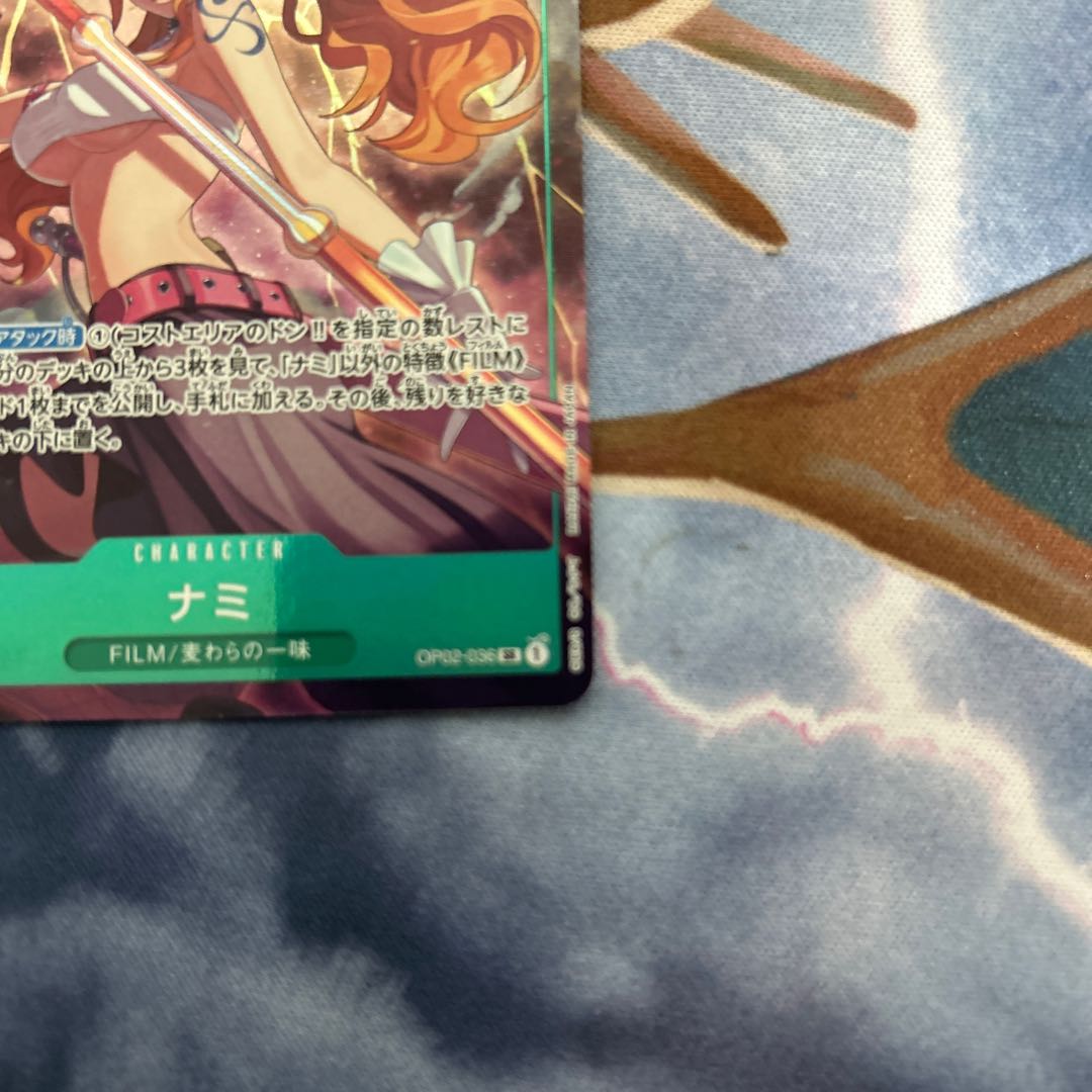 One Piece Card Best Selection Nami Promo Parallel (Used One Piece Card Best Selection Nami Promo Parallel (Used