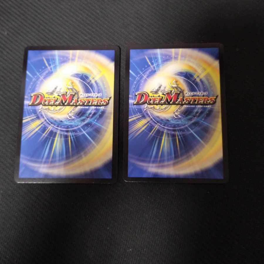 砕慄接続 グレイトフル・ベン キャラ 2枚