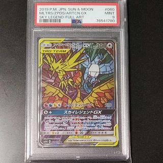 セレビィ　スター　ARS 鑑定　PSA BGS ⭐︎ ポケモン　ポケカ ポケカ(PSA・BGS鑑定品)のカード販売・通販 | magi