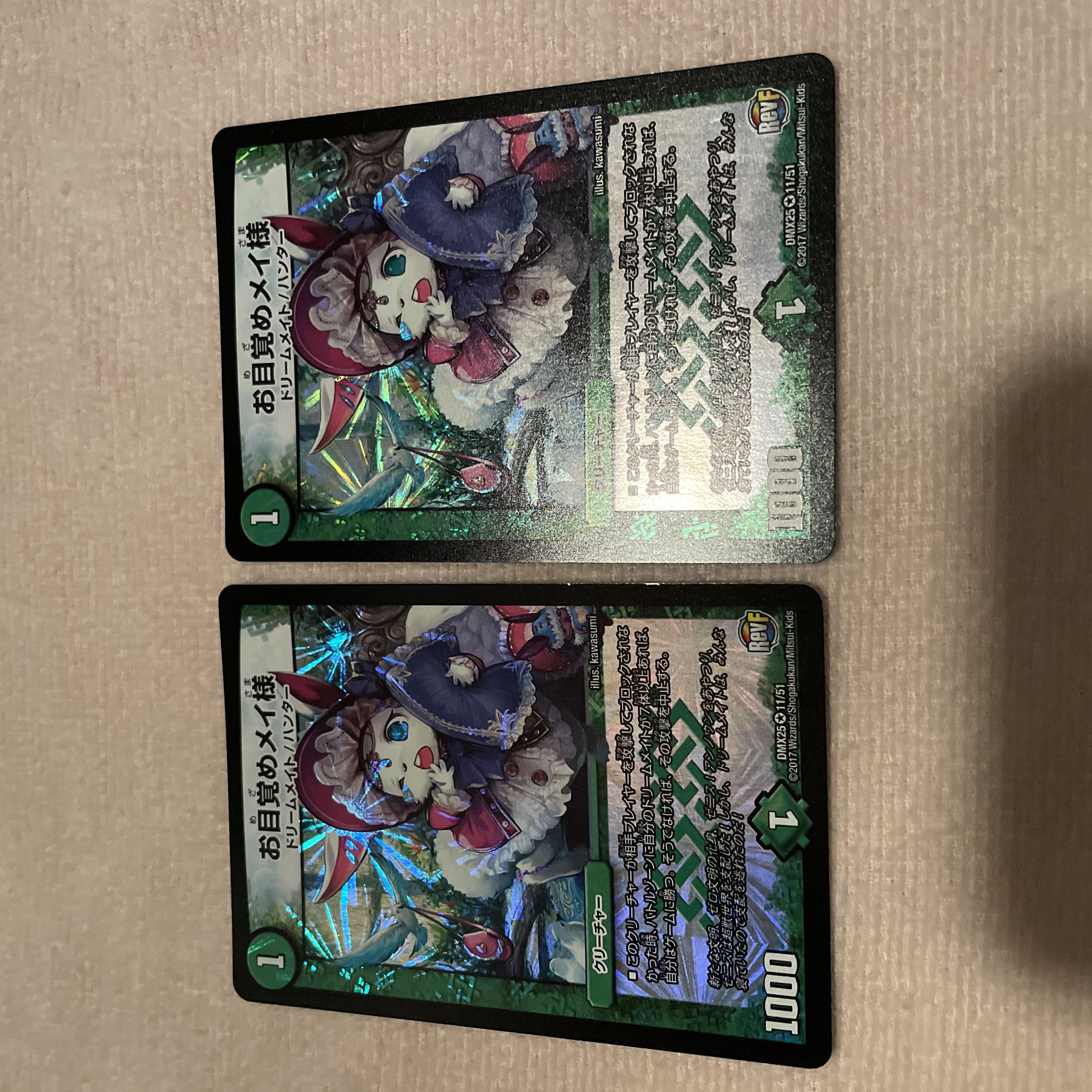 Duel Masters Awakening Rosa K73