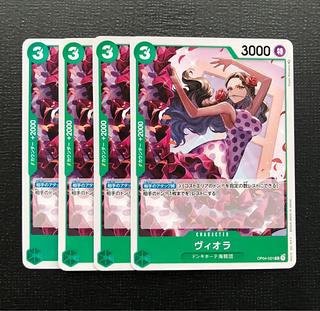 Viola 4 cards One Piece Card Mahoko