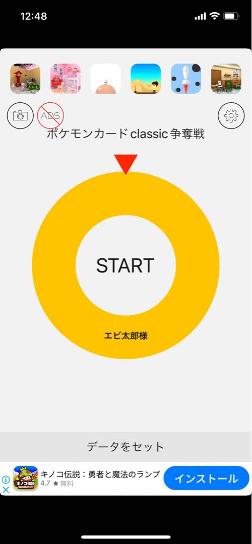 (即購入用)SAオリパ4口＋9th賞ルーレット枠込！ 1枚