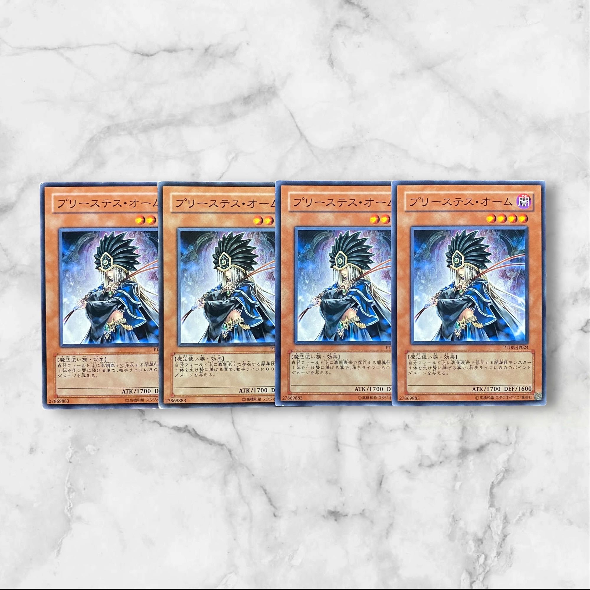 5651【遊戯王】プリーステス・オーム　4枚セット 4枚