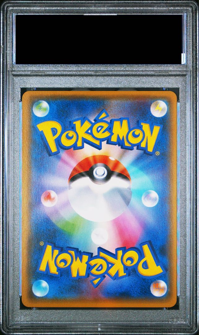 【PSA10】ひかるホウオウ PROMO 083/SM-P 1枚