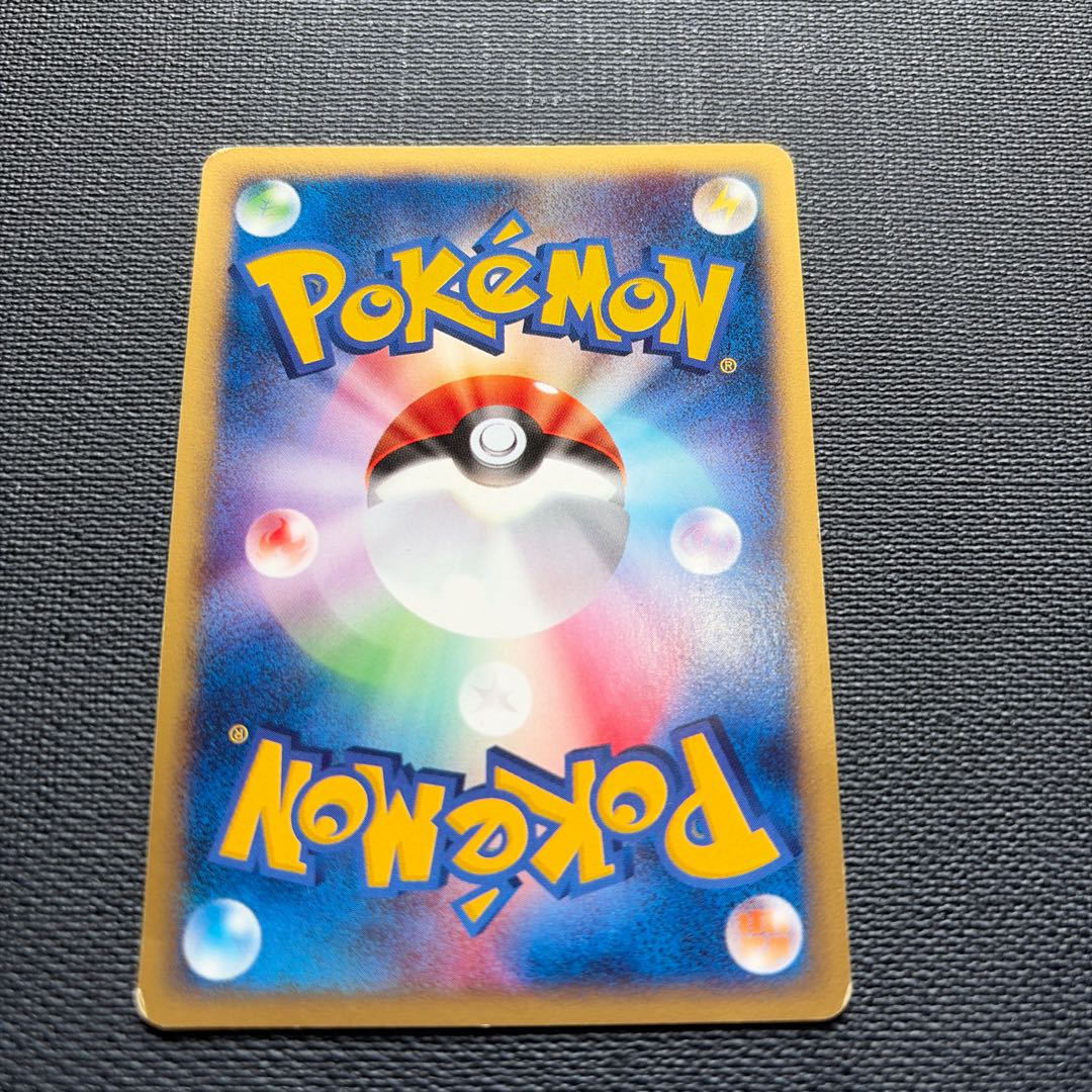 ポケモンカードe イーブイ 058/092 拡張パック第2弾 地図にない町 1枚