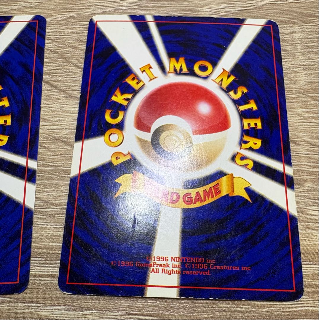 Dengeki Pichu & Kyou secret,Changemi no Jutsu(Swastika mark before modification) Old back error set