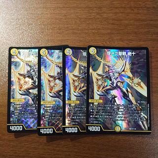 Shimmering Meku Jiho Zetsu SR 6/138