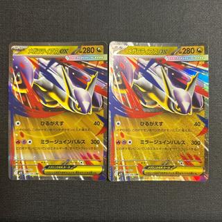 Mega Latiasex RR 049/063 2枚