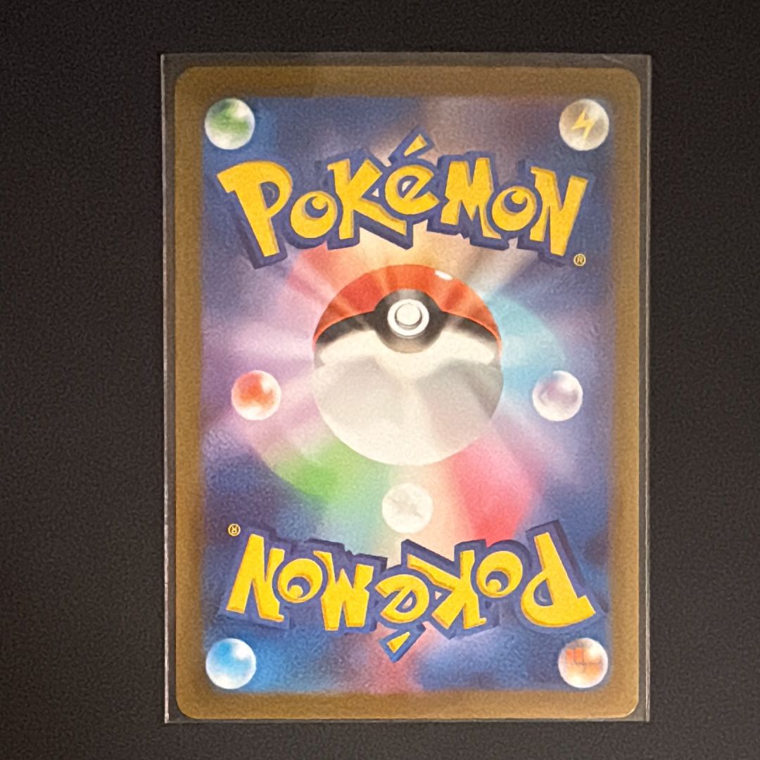 ガラルフリーザー AR[s12a 182/172](ハイクラスパック「VSTARユニバース」) 1枚