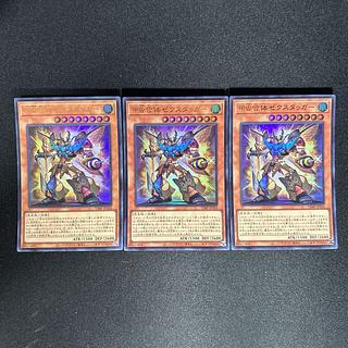 1009 Combined Beetle Zexstagger