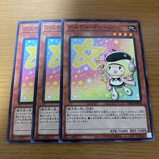 Star Drawing Normal JP039 3枚