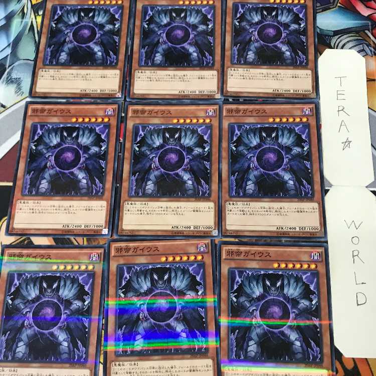 Caius the Shadow Monarch 20AP 1 Normal Parallel Set of 9 Tera.