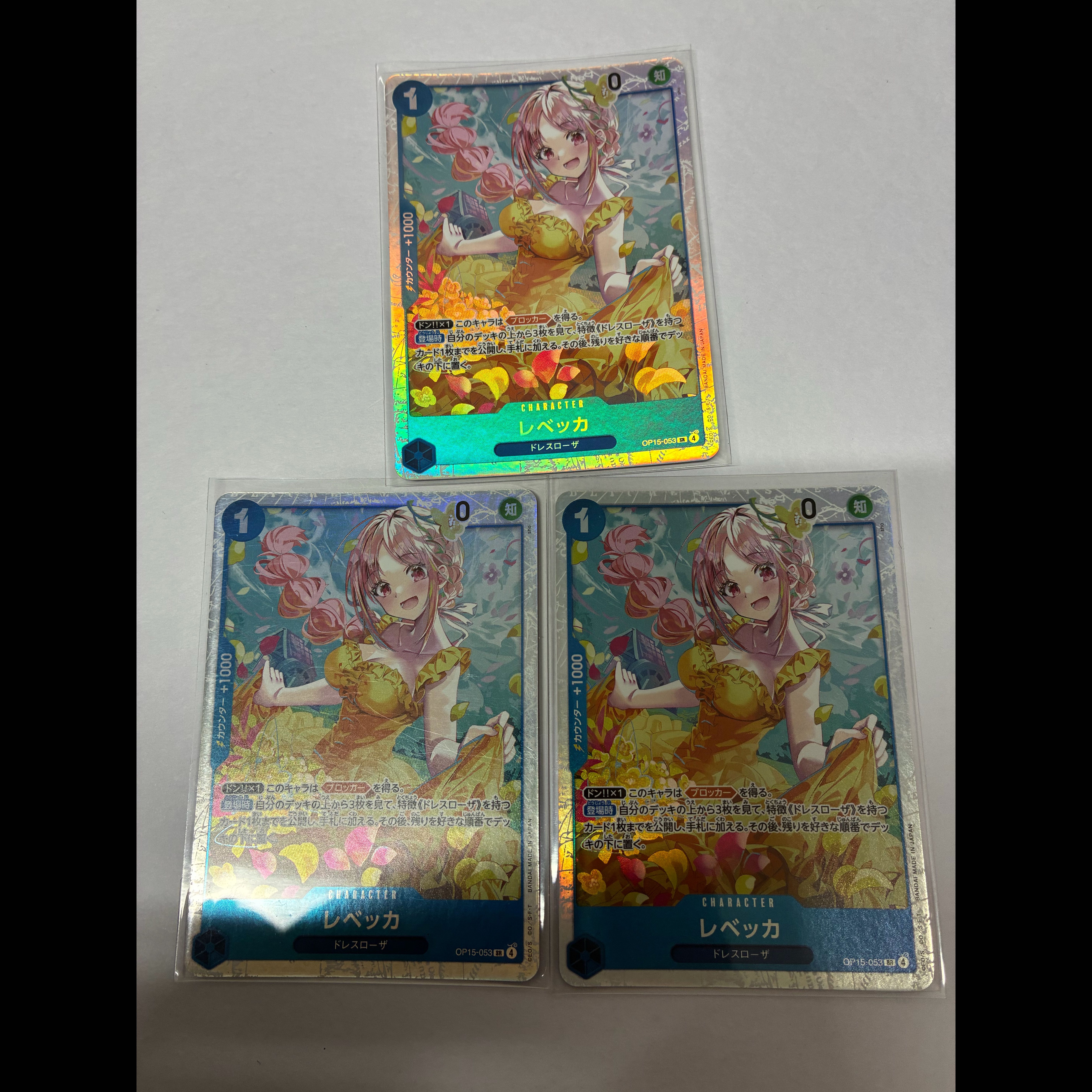 Rebecca SR OP15-053 3枚