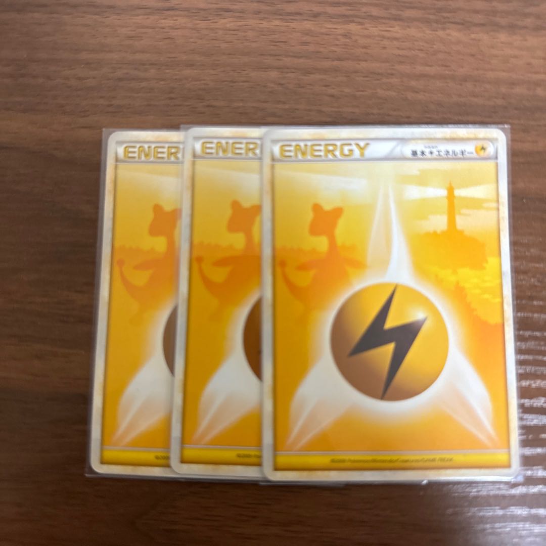 Legend Energy Lightning 1枚