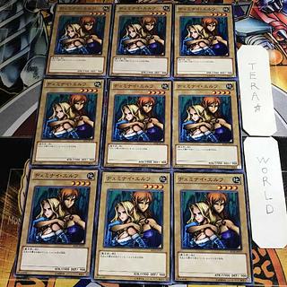 ヂェミナイ・エルフ ヂェミナイ・エルフ | カード詳細 | 遊戯王ニューロン