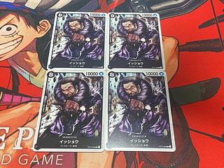 O-291 Isho C OP12-082