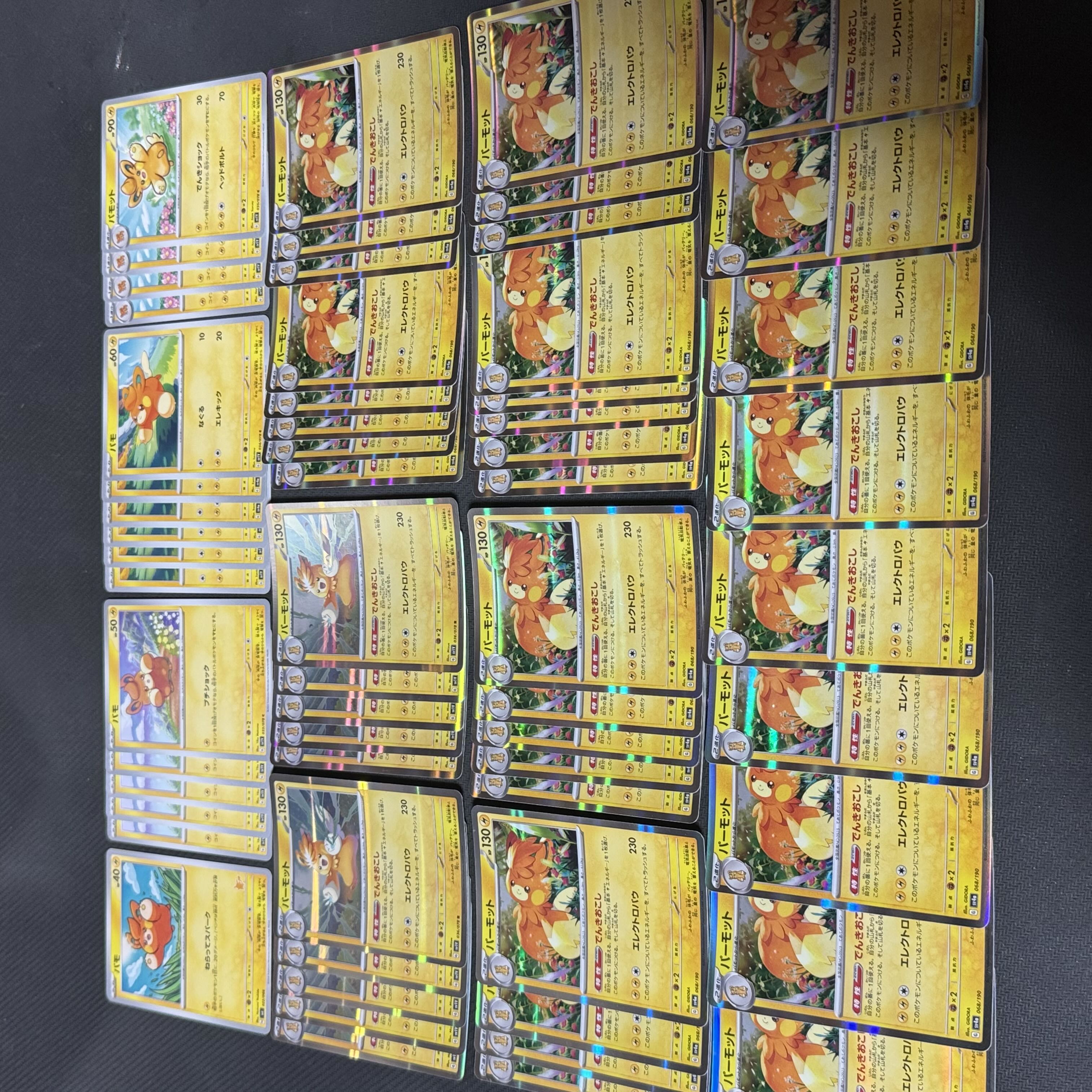 50 Pamo Pamot Pamot Pamot Evolution Line 58 sheets 30枚