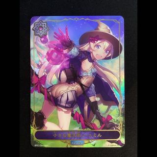 ① Emil, the Little Wizard BP07-LD01 1枚