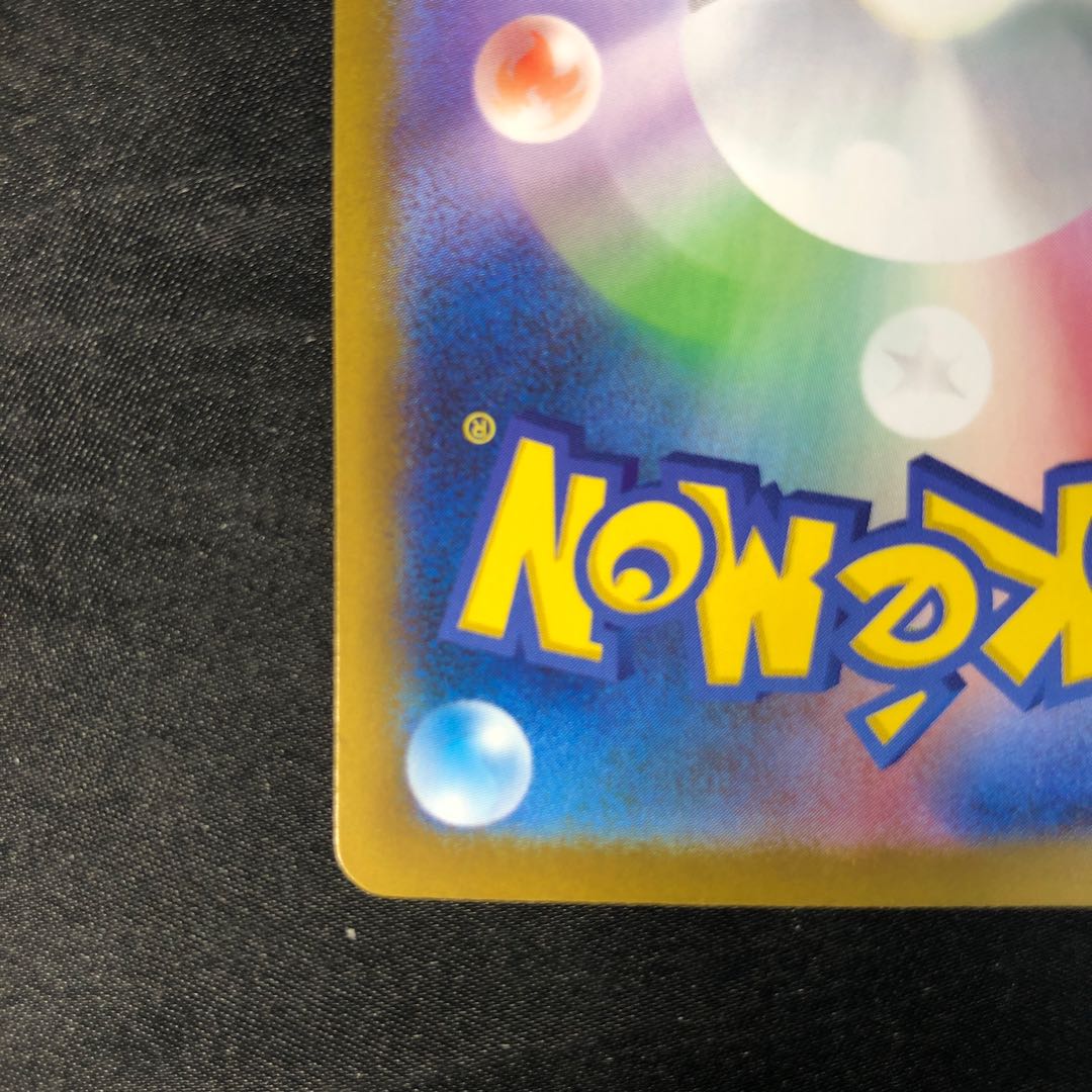 ボルトロス AR 120/086