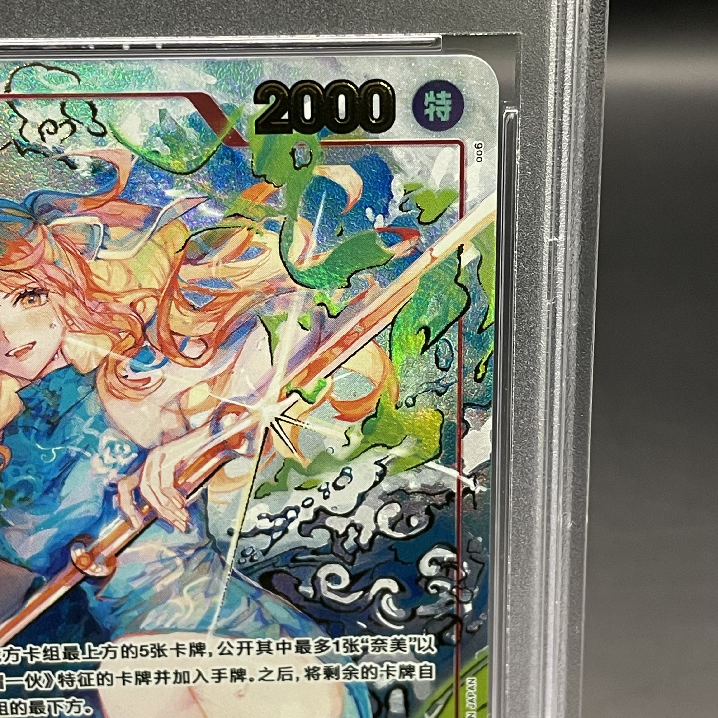 【PSA10】中国版限定 1st ANNIVERSARY SET ナミ シークレット版 R OP01-016 1枚