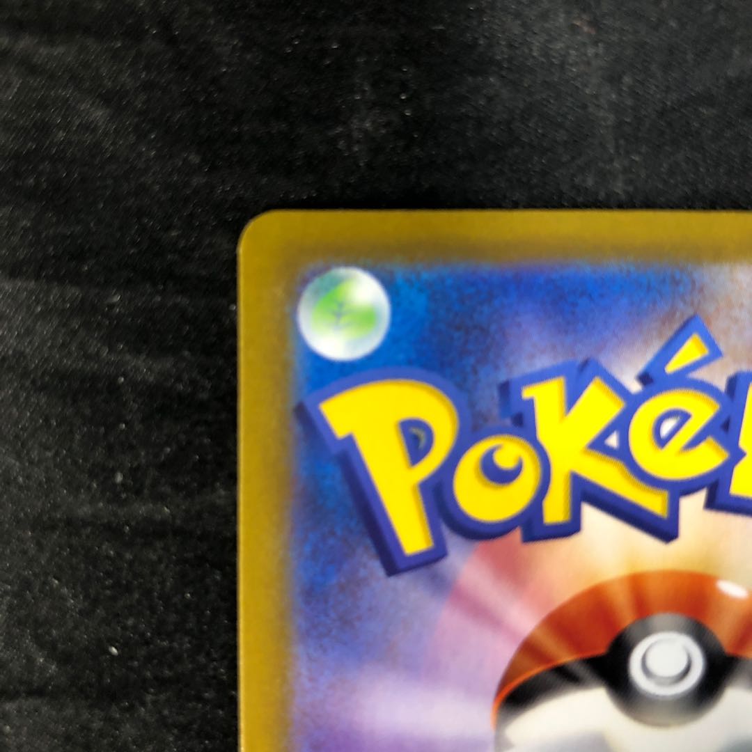 ドラピオンVSTAR HR 119/100