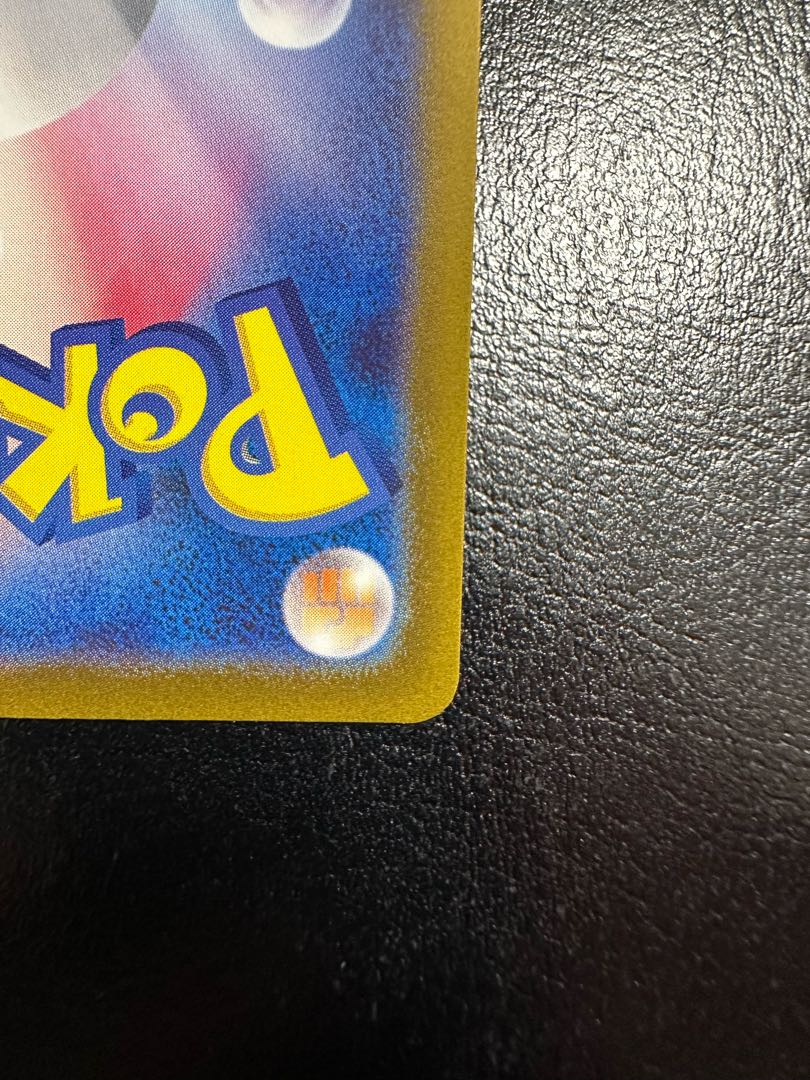 【最安値】 ペパー SR 099/078